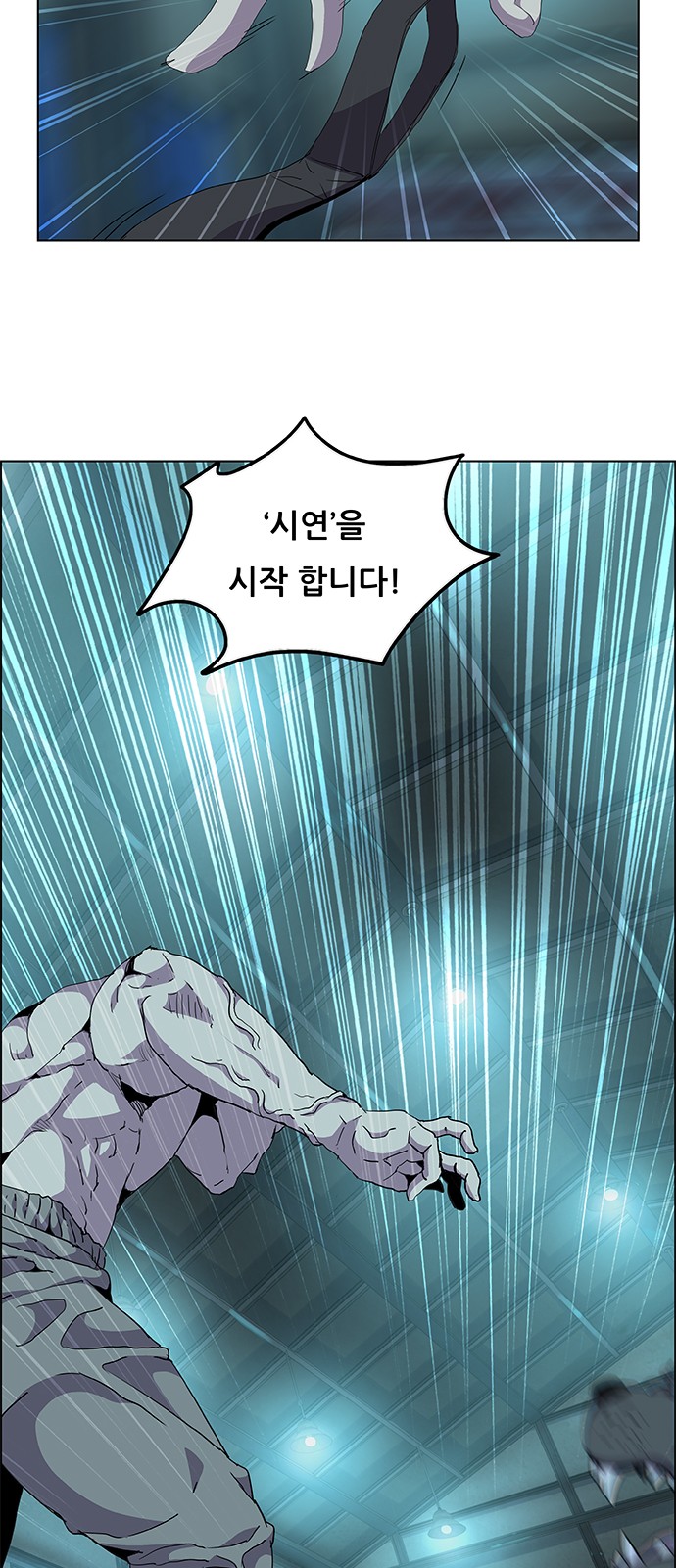 38 페이지