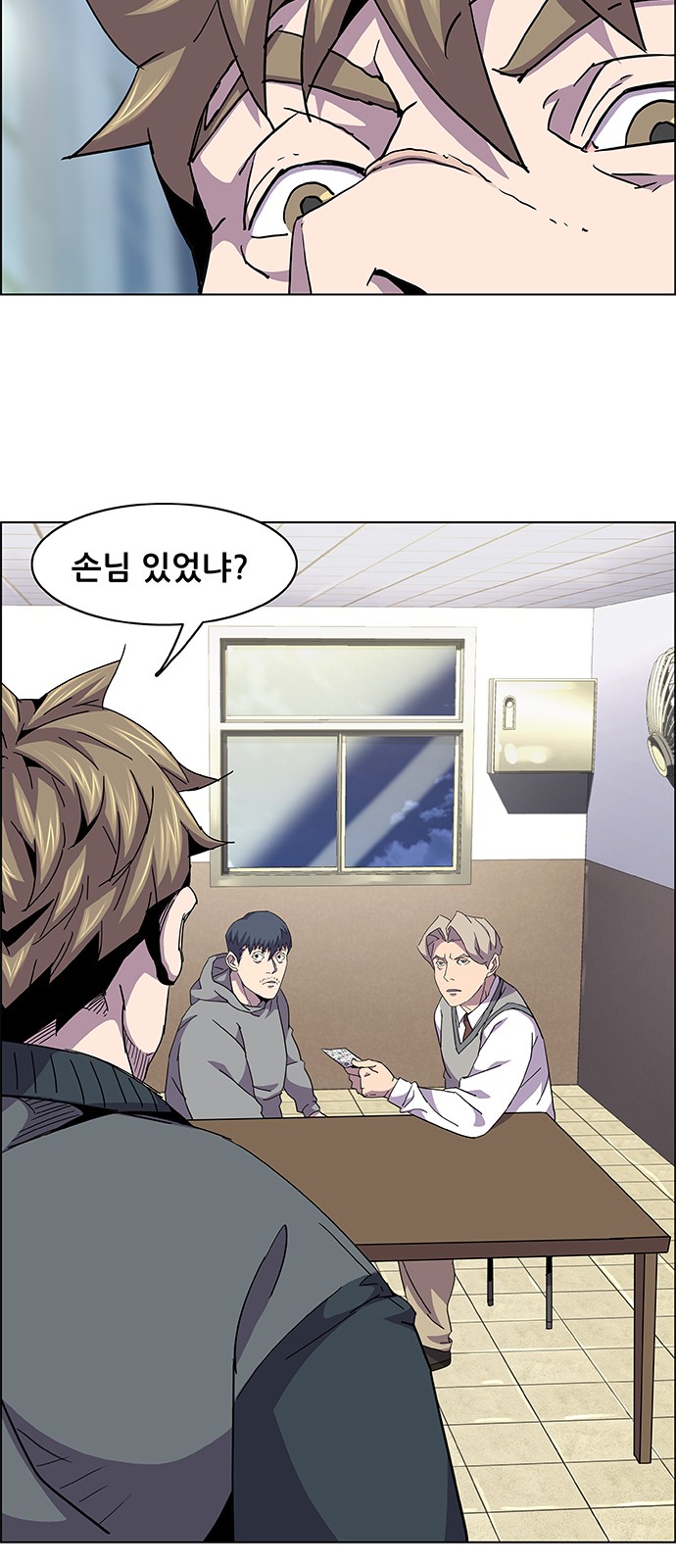 45 페이지