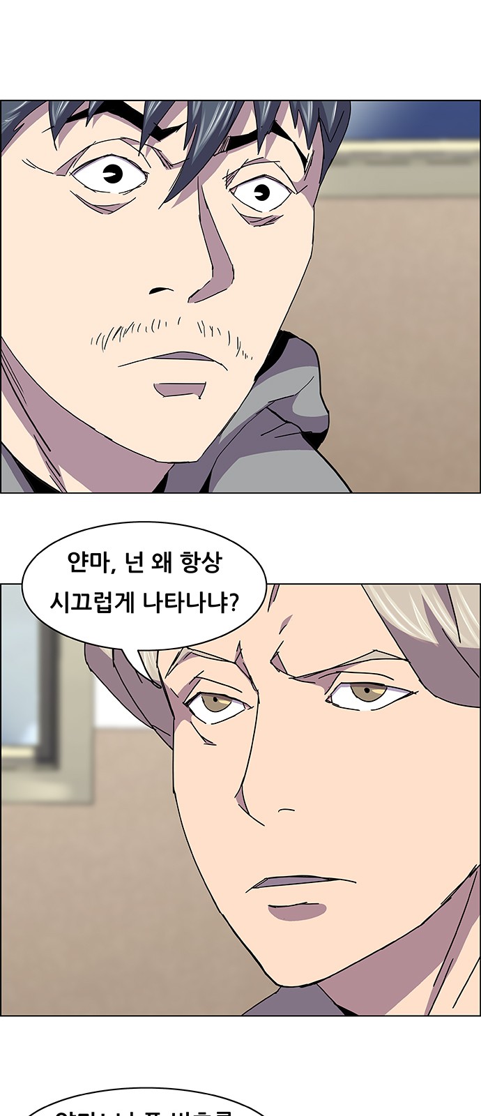 46 페이지