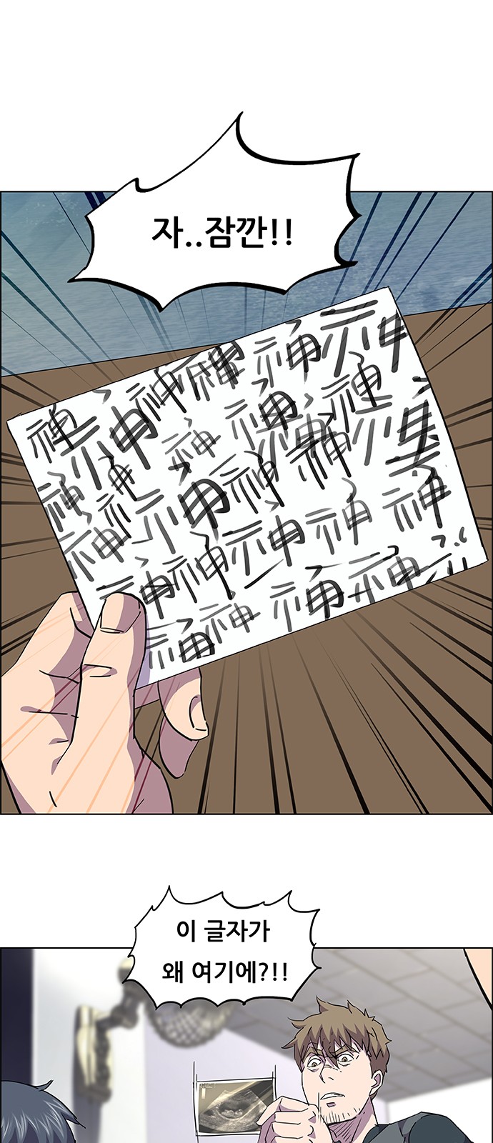 49 페이지
