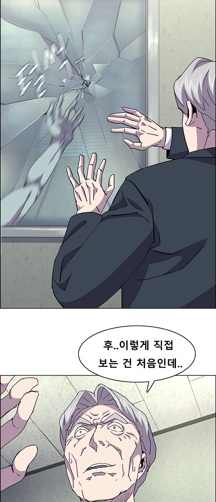 61 페이지