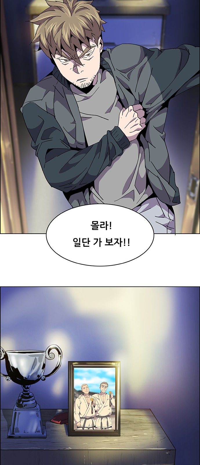 8 페이지
