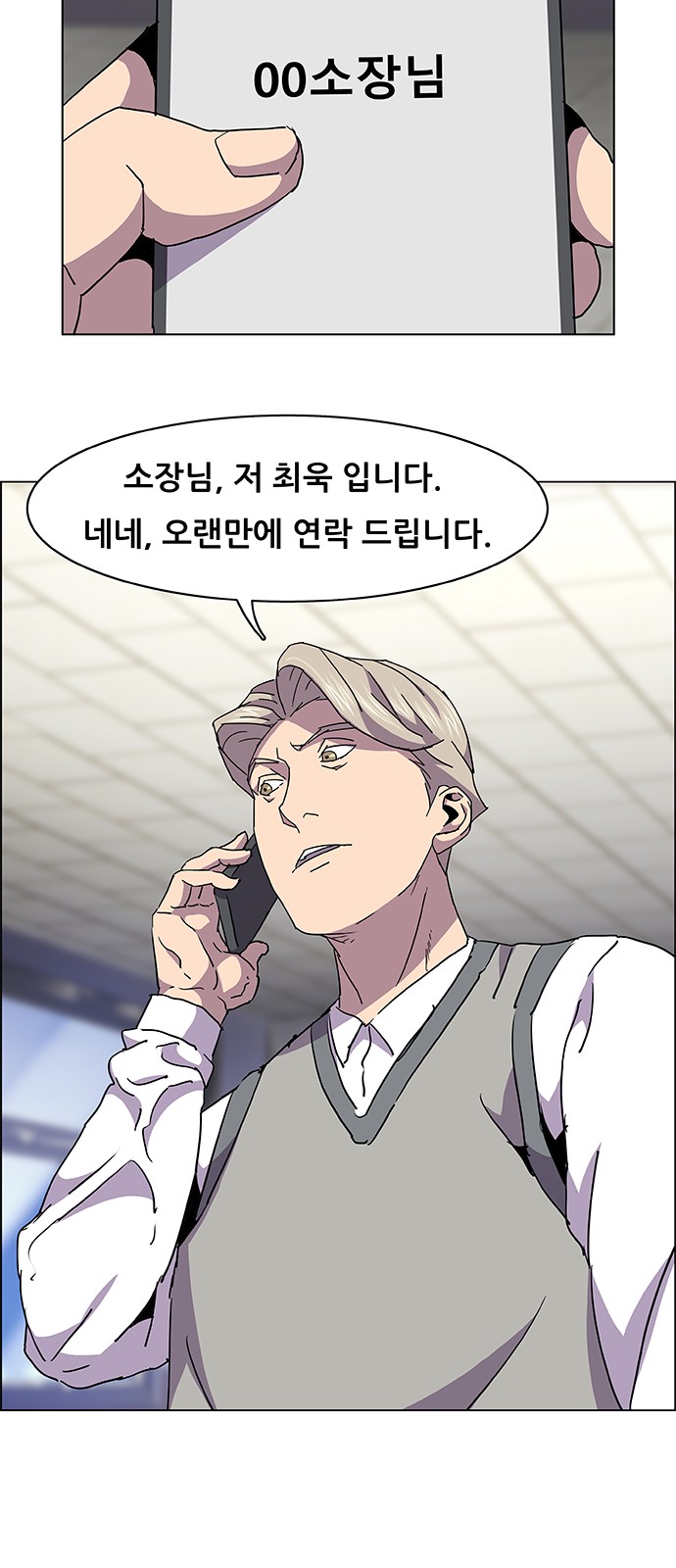 12 페이지