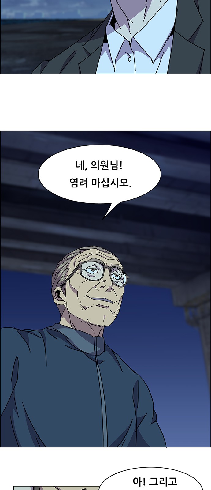 32 페이지