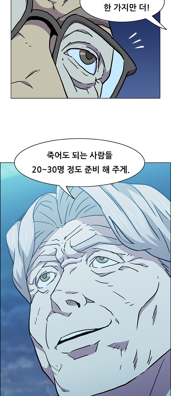 33 페이지