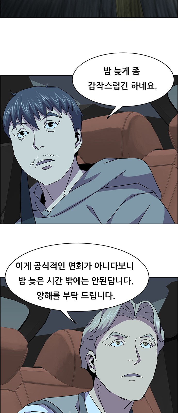 38 페이지