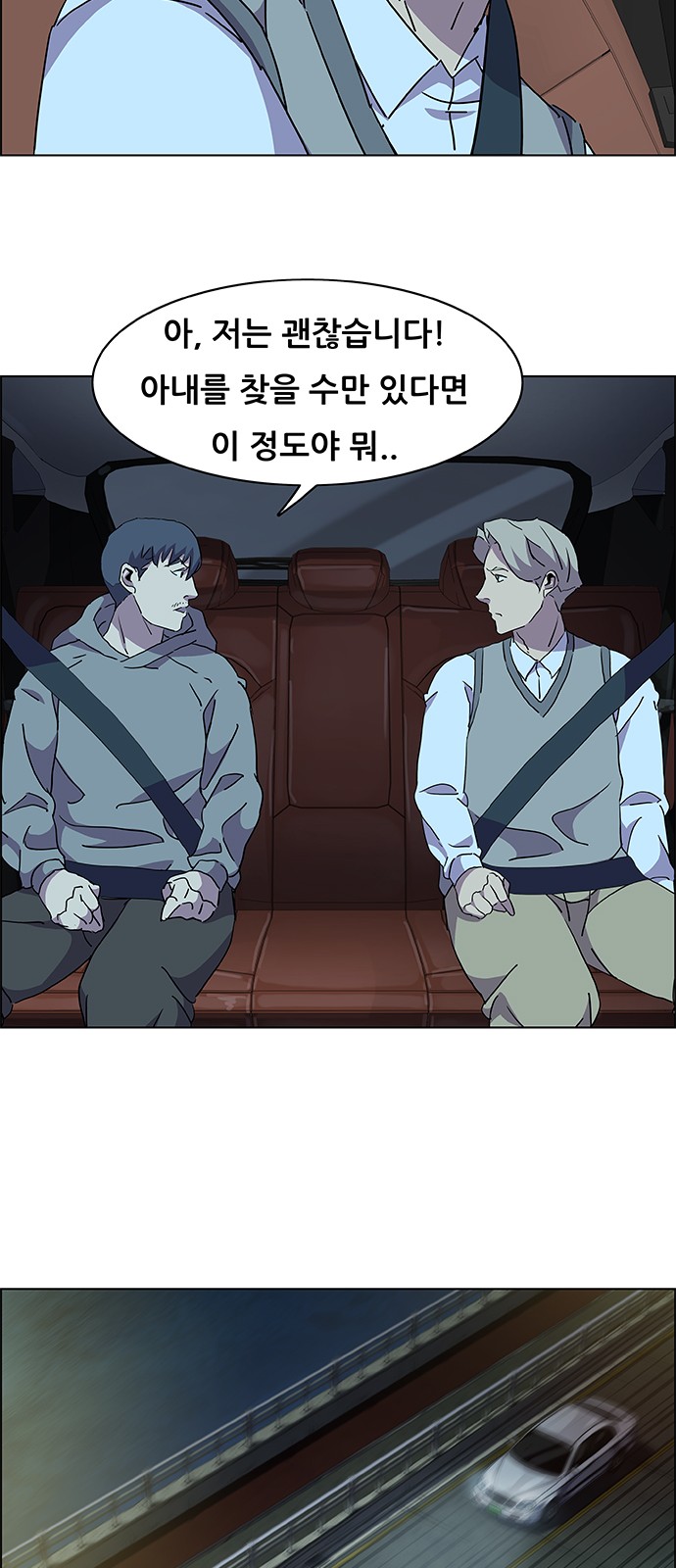 39 페이지