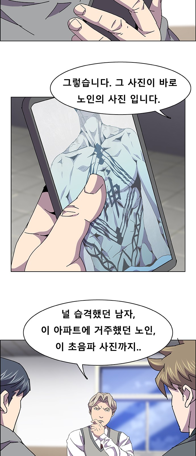 4 페이지