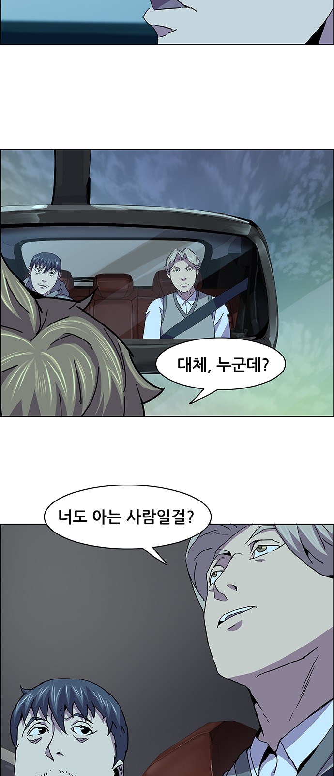 41 페이지