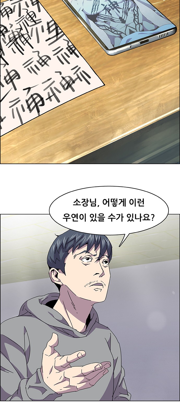 6 페이지