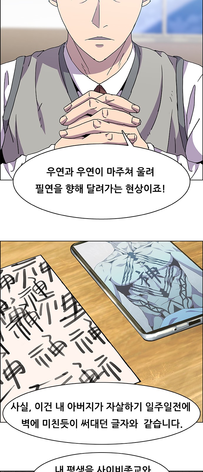 8 페이지