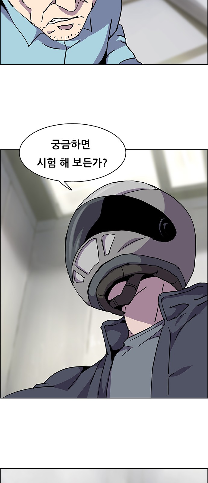 19 페이지