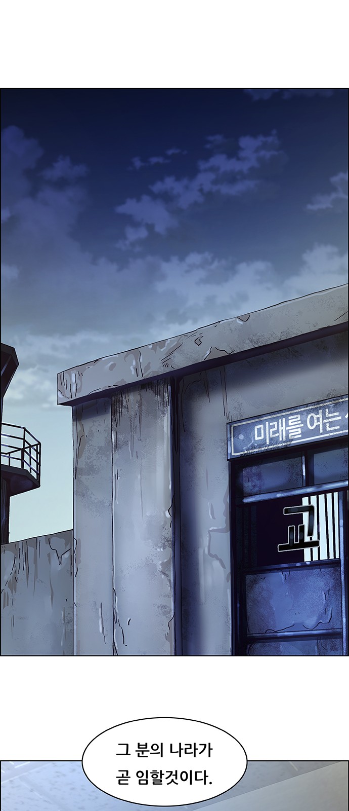 29 페이지