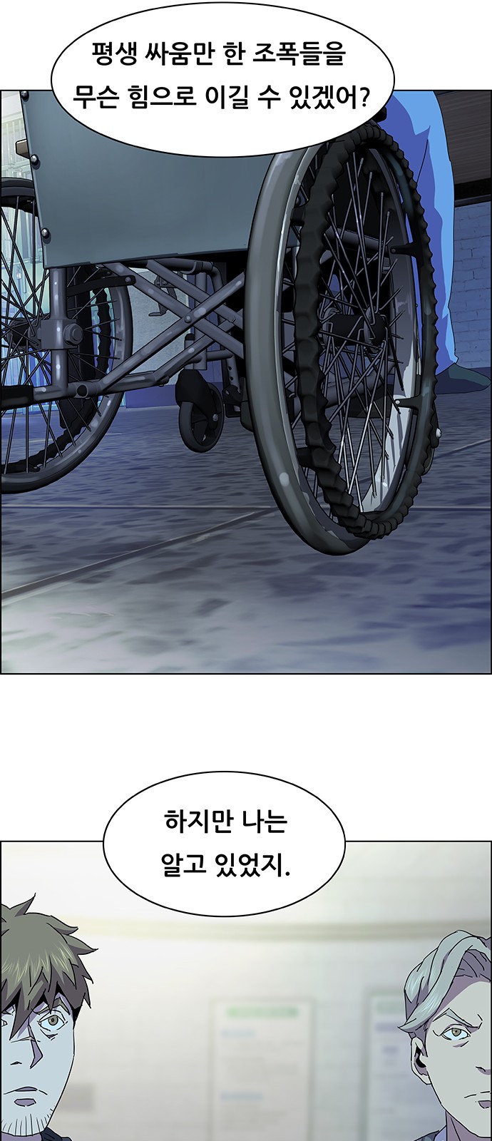 3 페이지