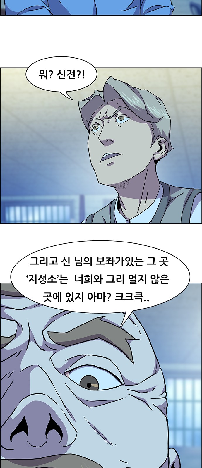31 페이지