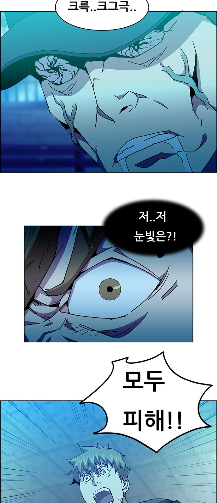 41 페이지