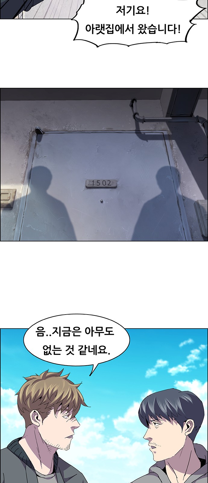 28 페이지
