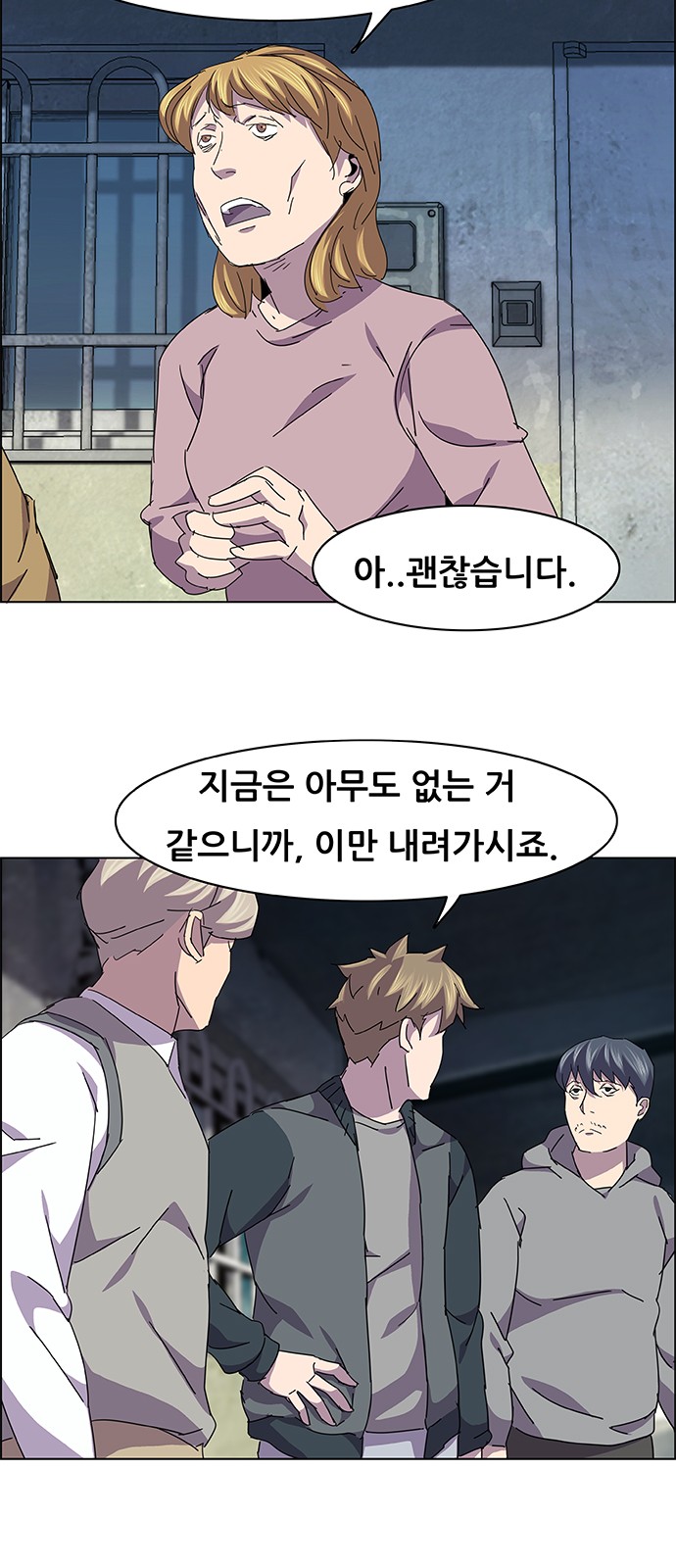 34 페이지