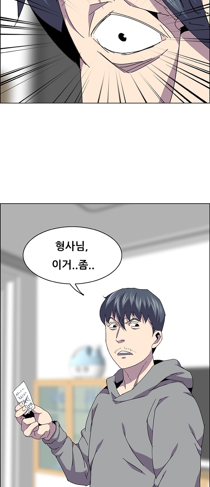 44 페이지