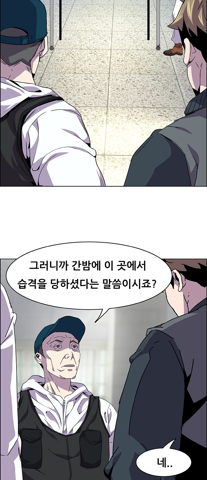 5 페이지