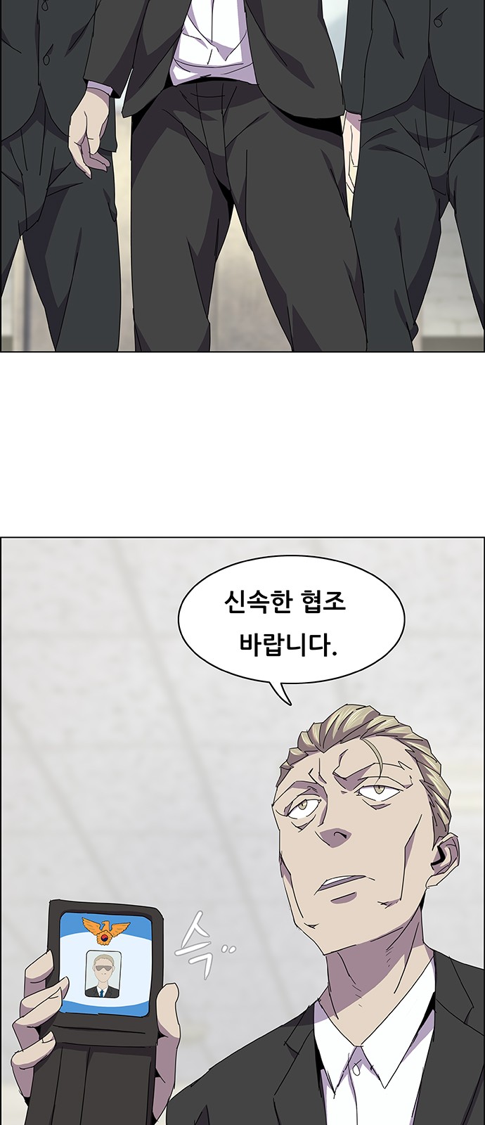 9 페이지