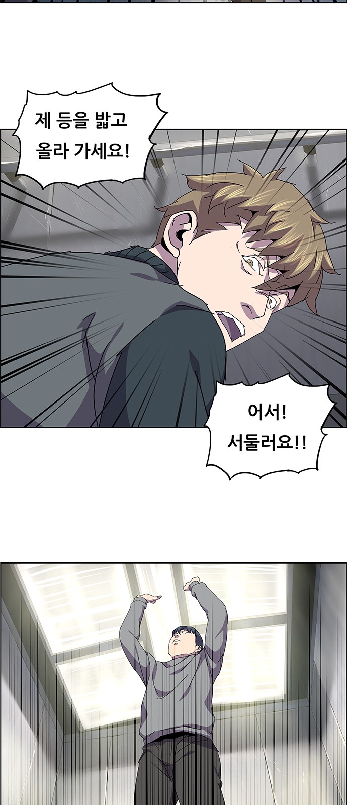 37 페이지