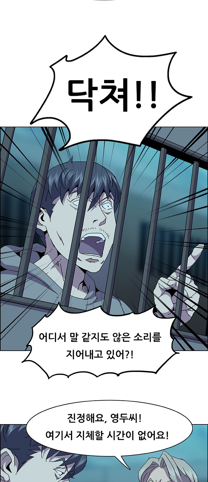 11 페이지