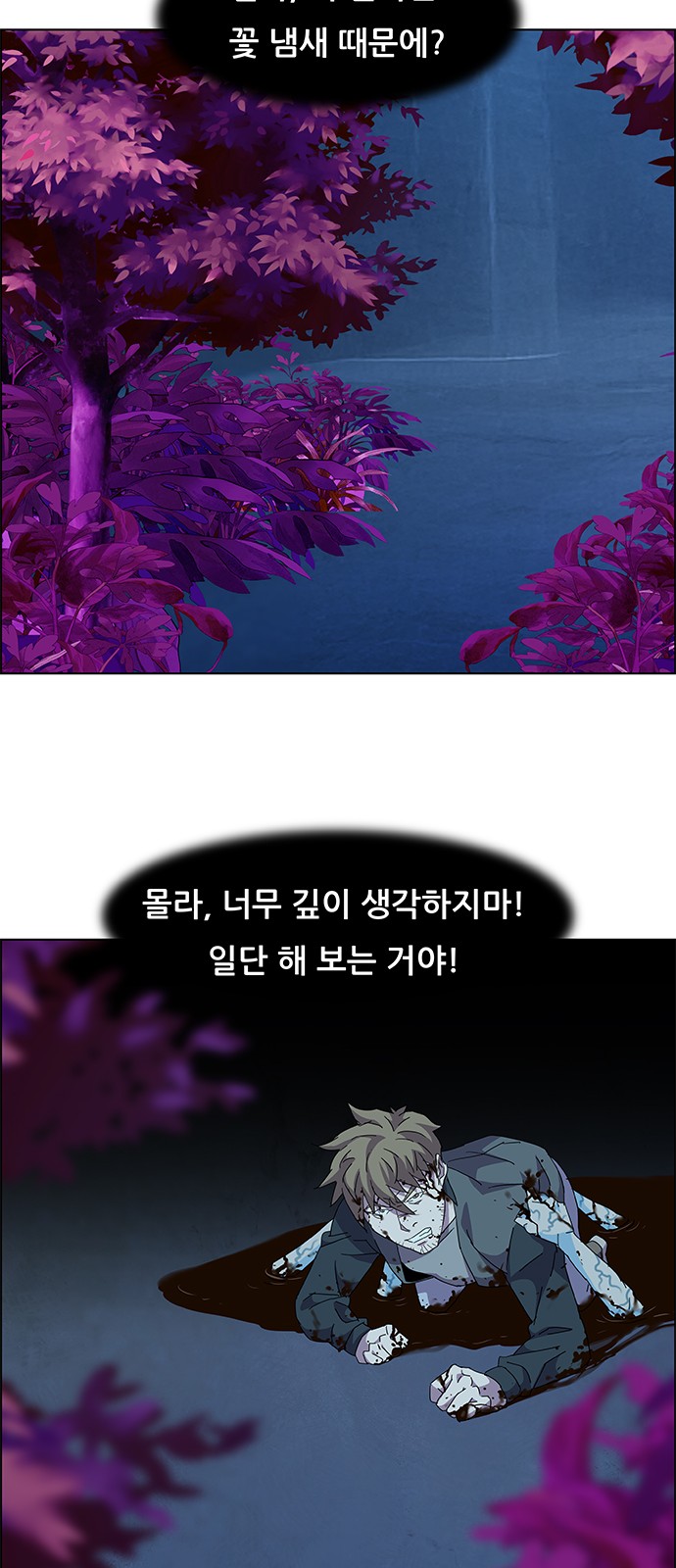 35 페이지
