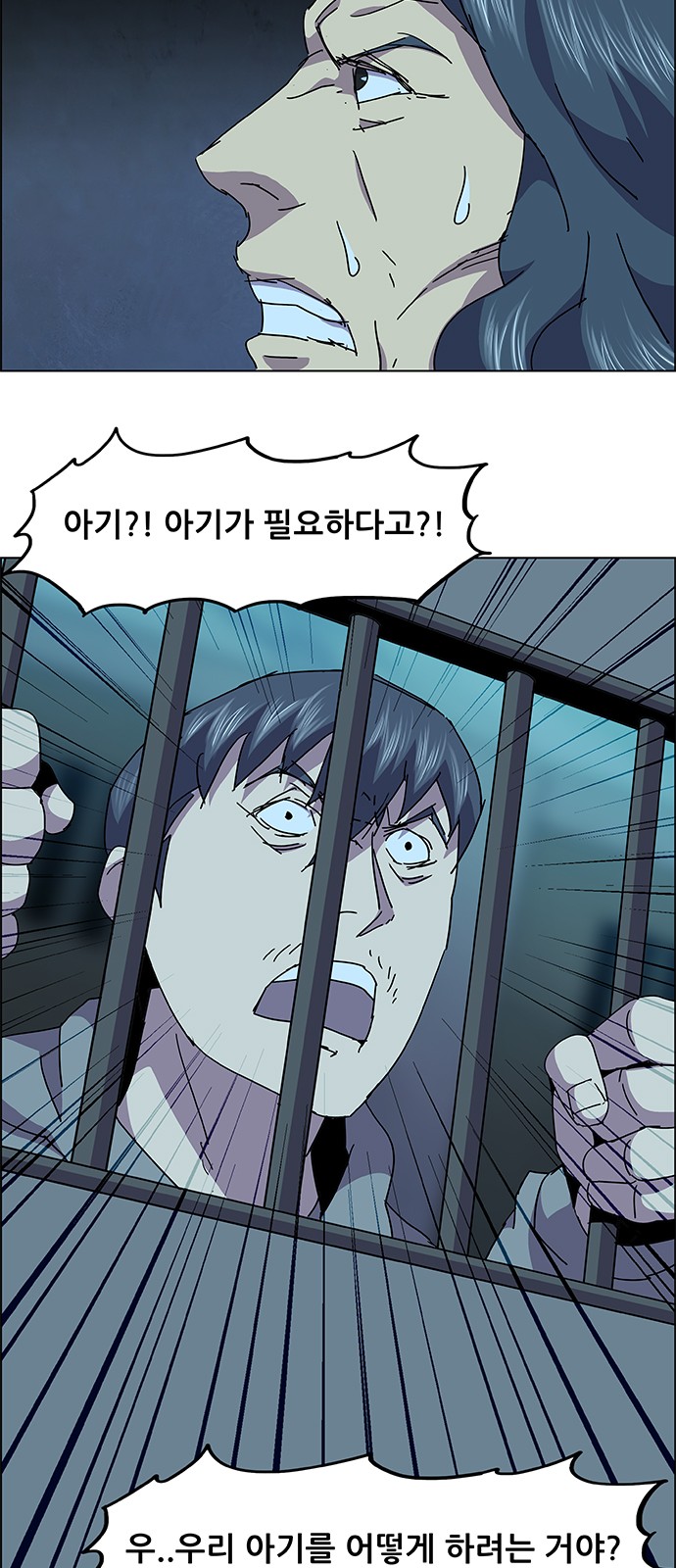 42 페이지