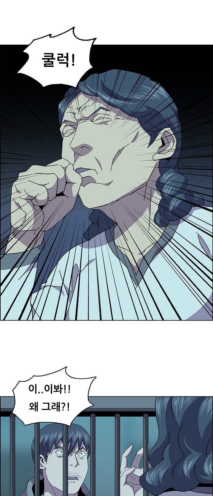 44 페이지