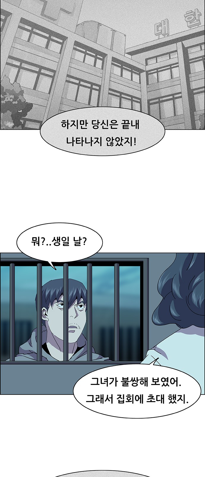 8 페이지