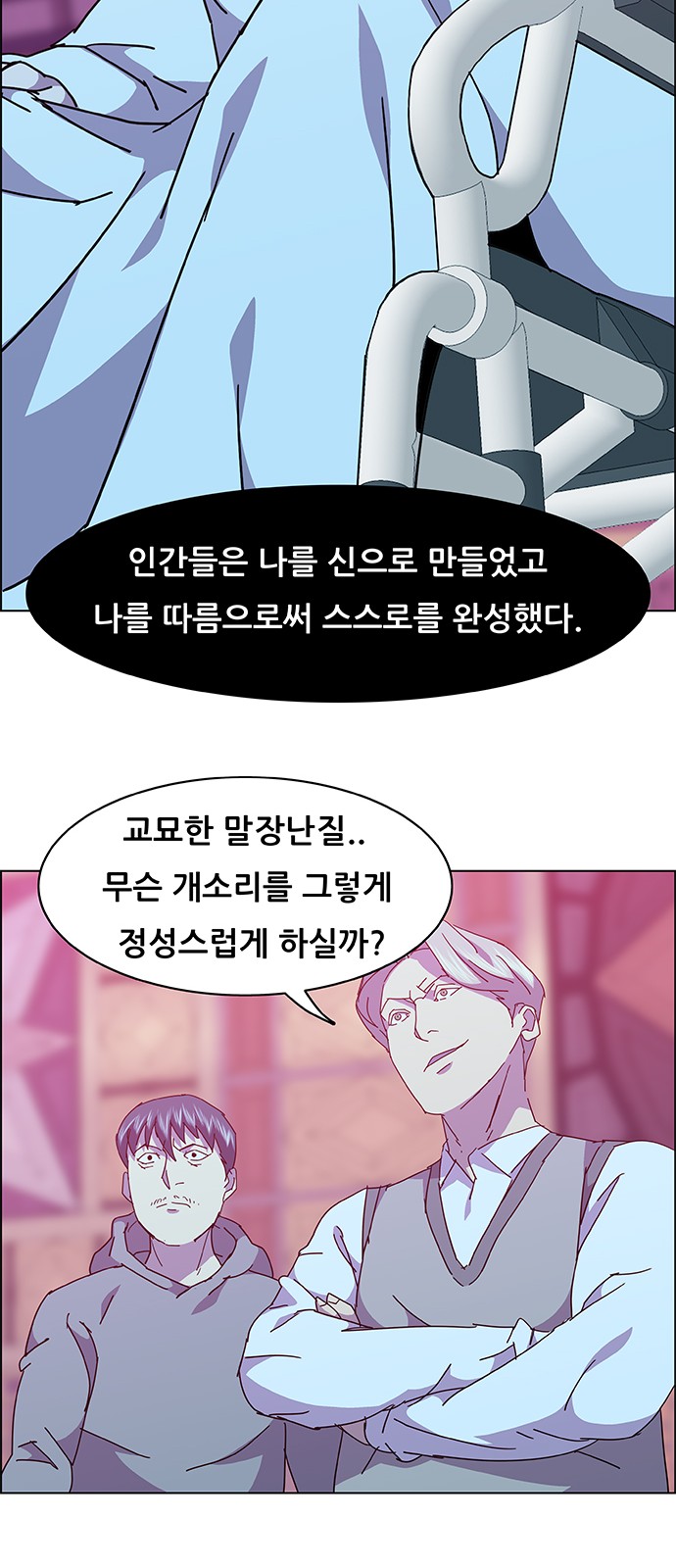 17 페이지