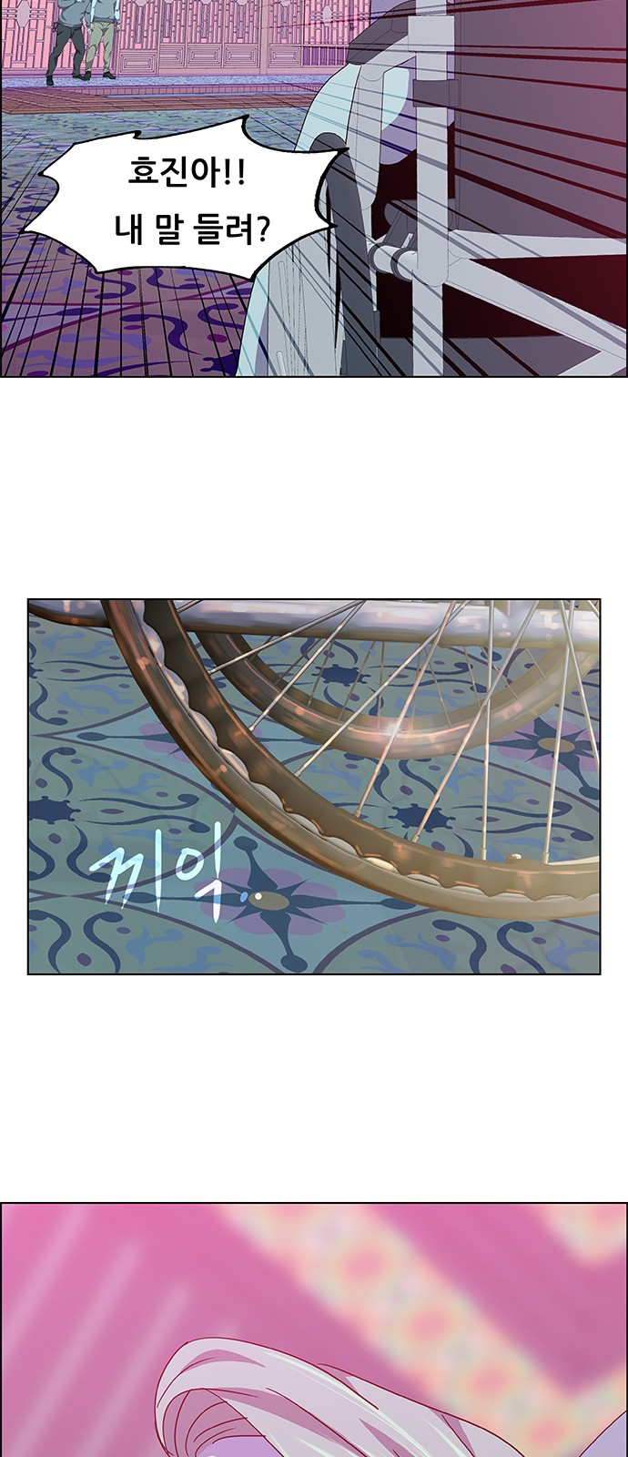 27 페이지
