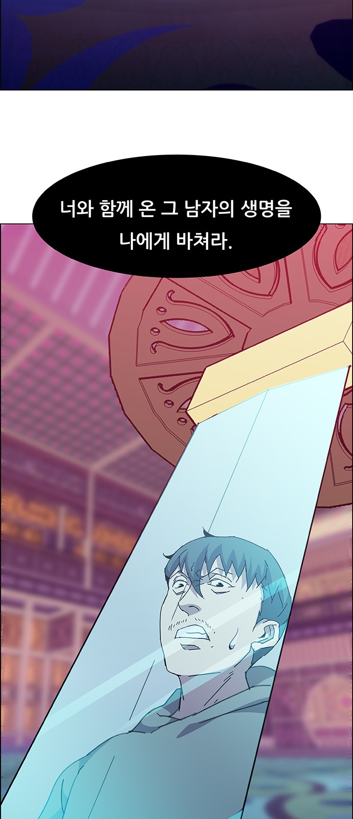 37 페이지