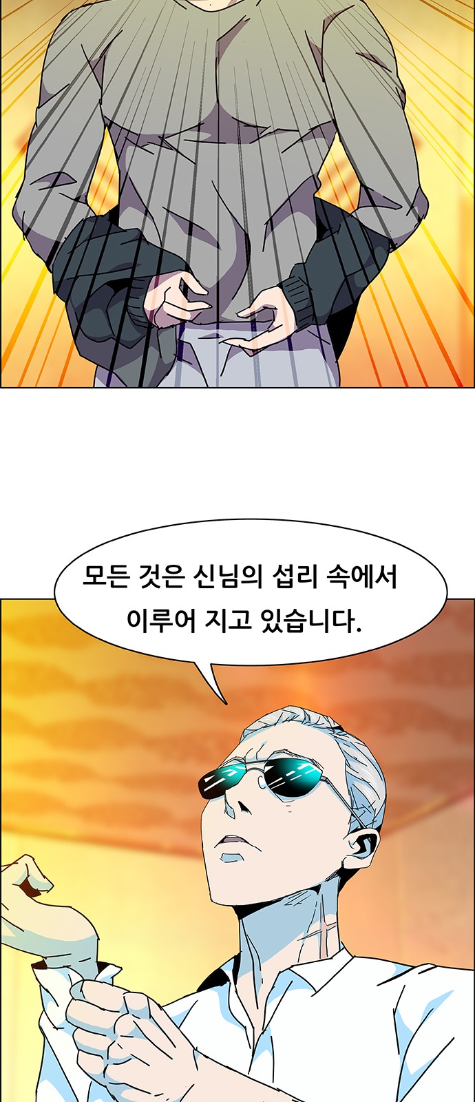49 페이지