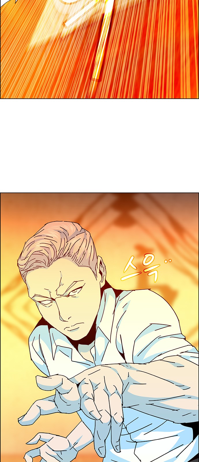 78 페이지