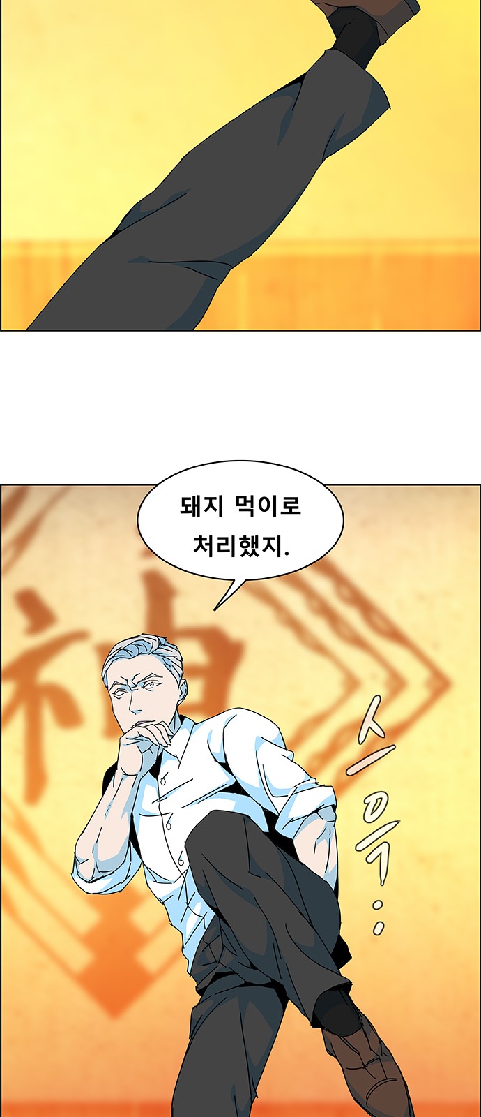 12 페이지