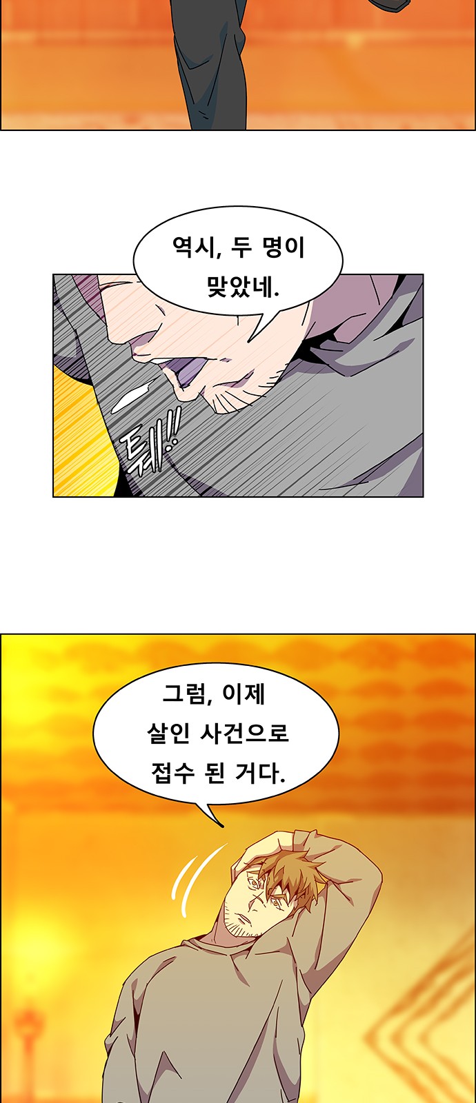 13 페이지