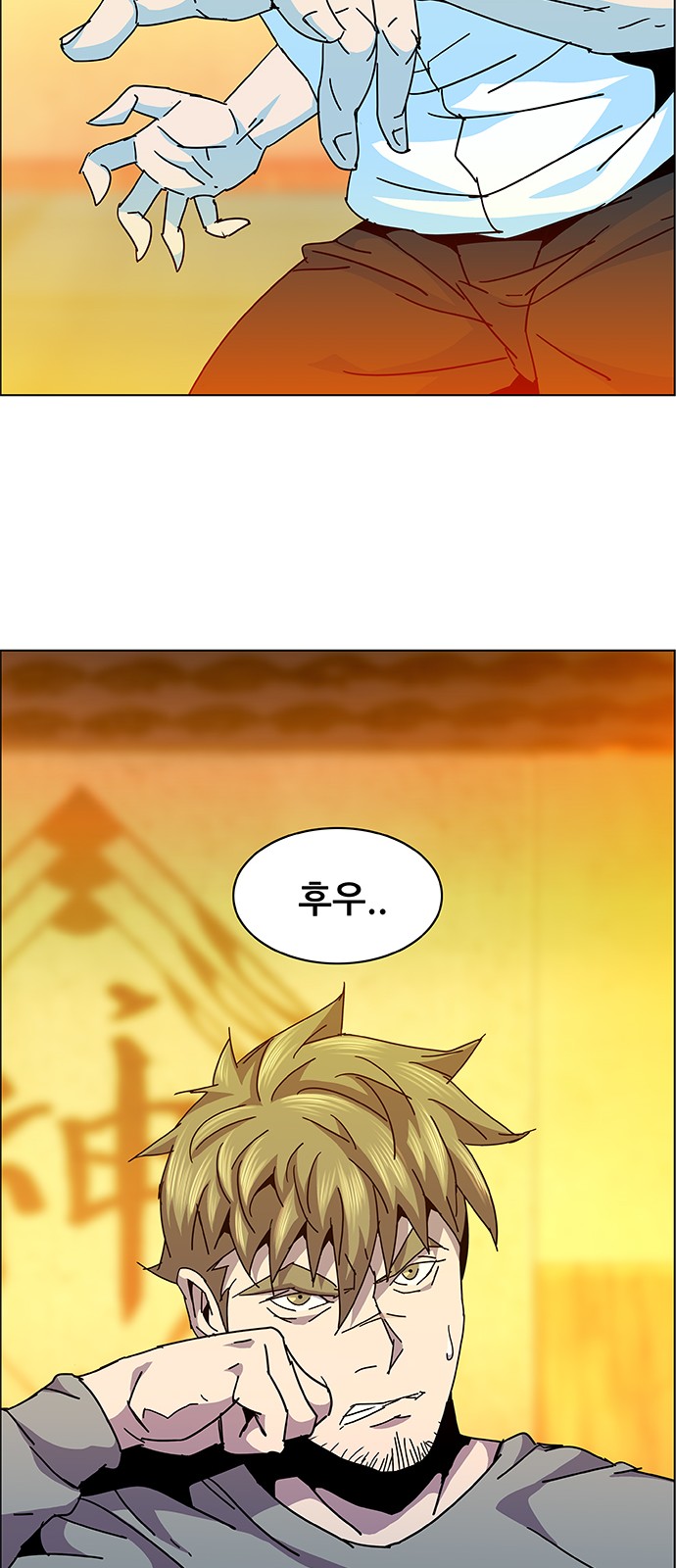 2 페이지