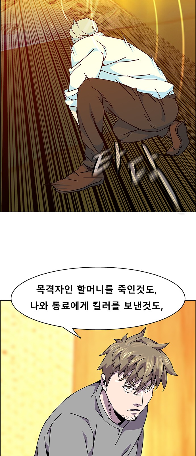 23 페이지