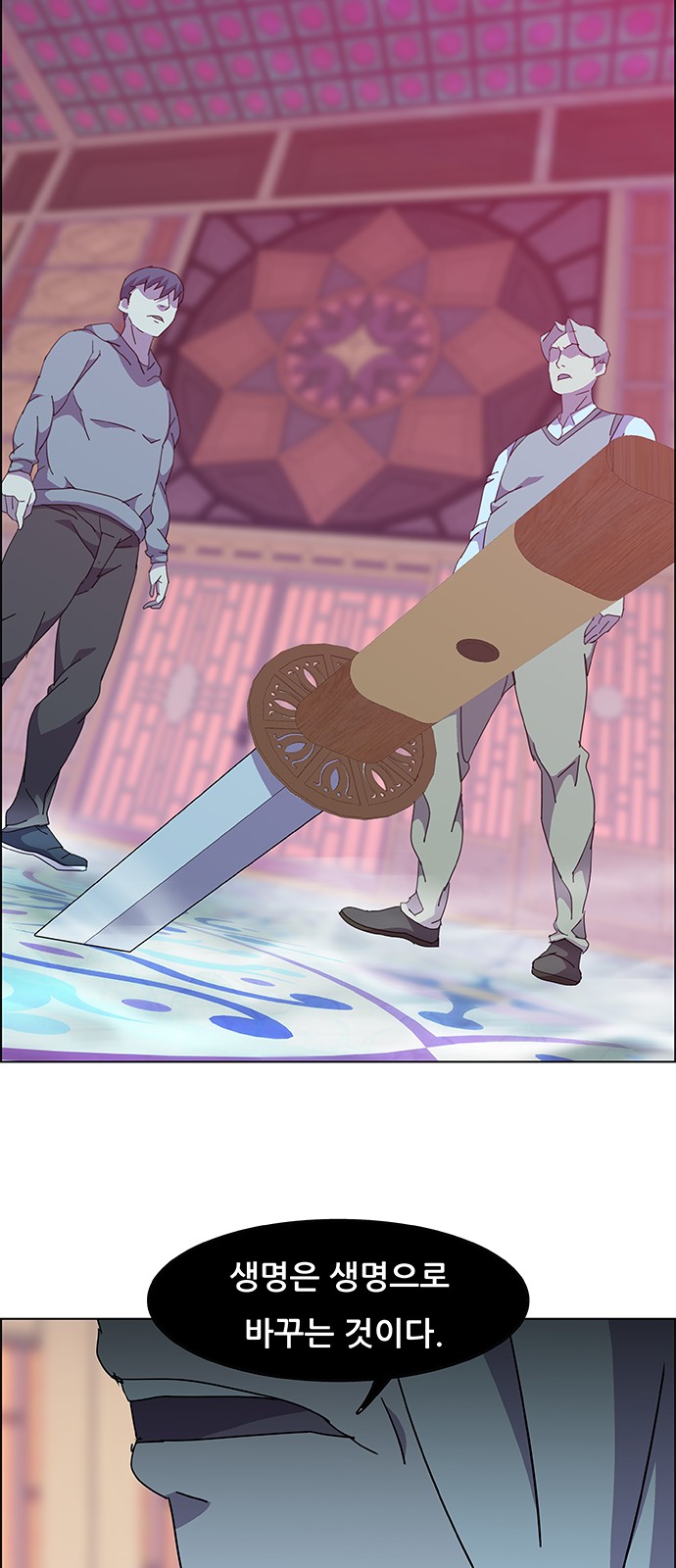 48 페이지