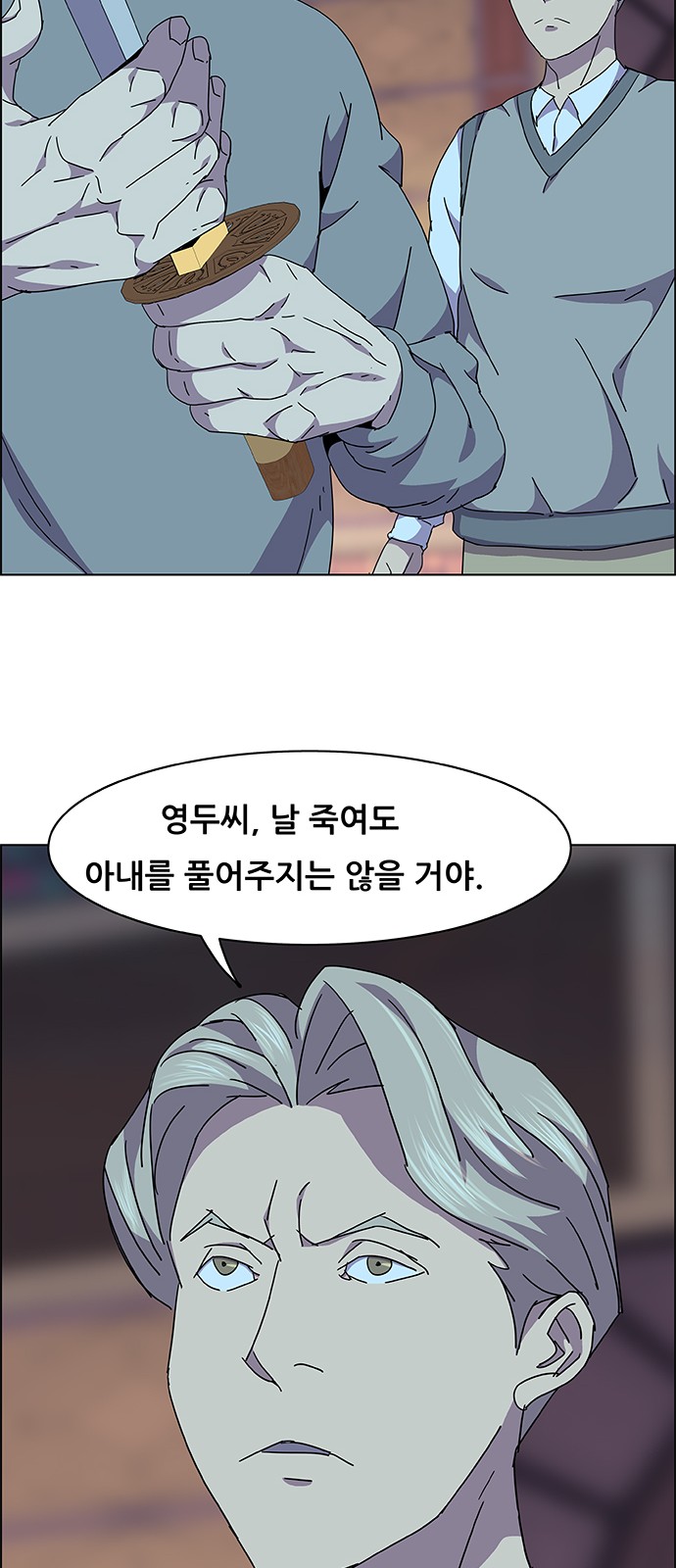 53 페이지