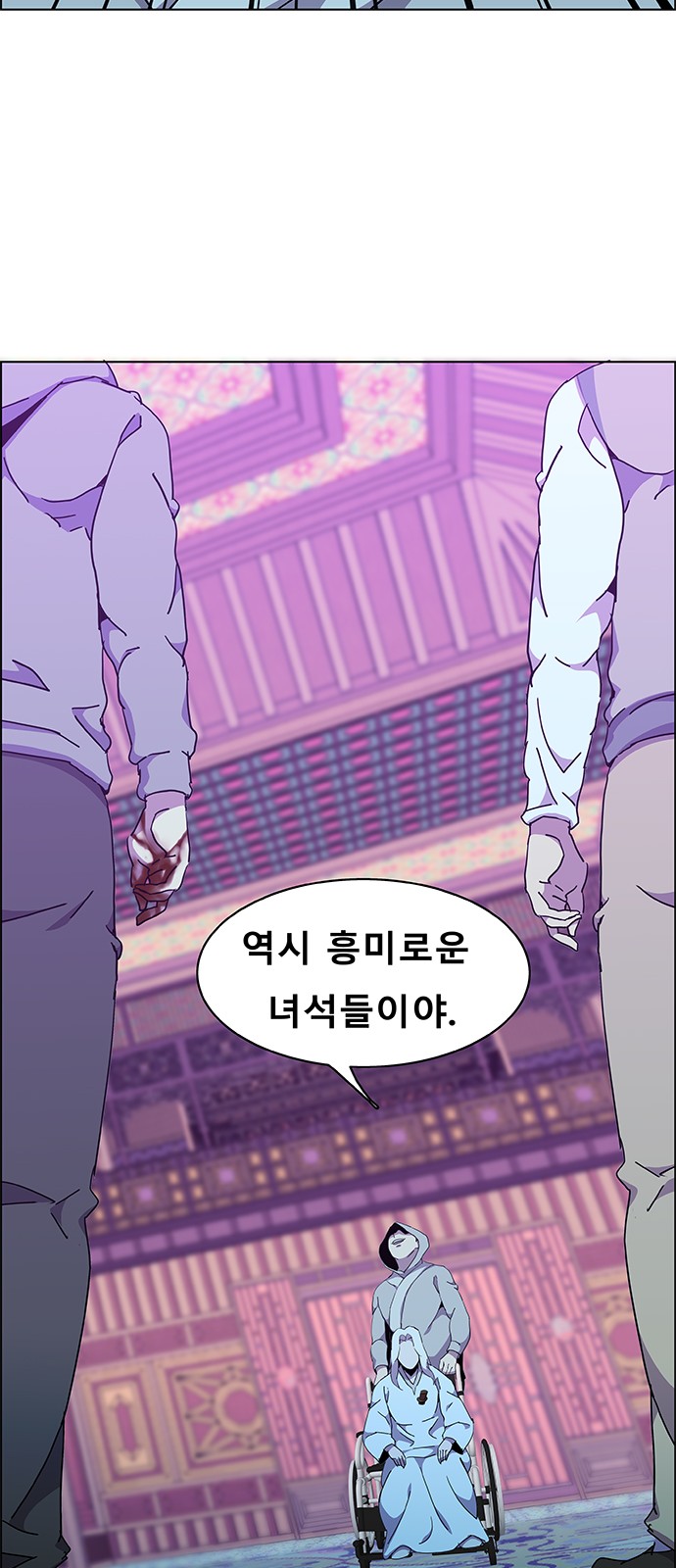 51 페이지