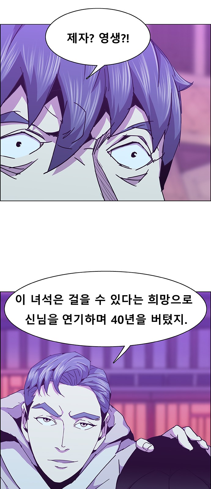 59 페이지