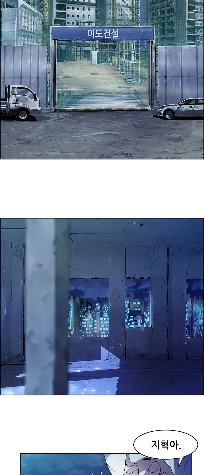 2 페이지