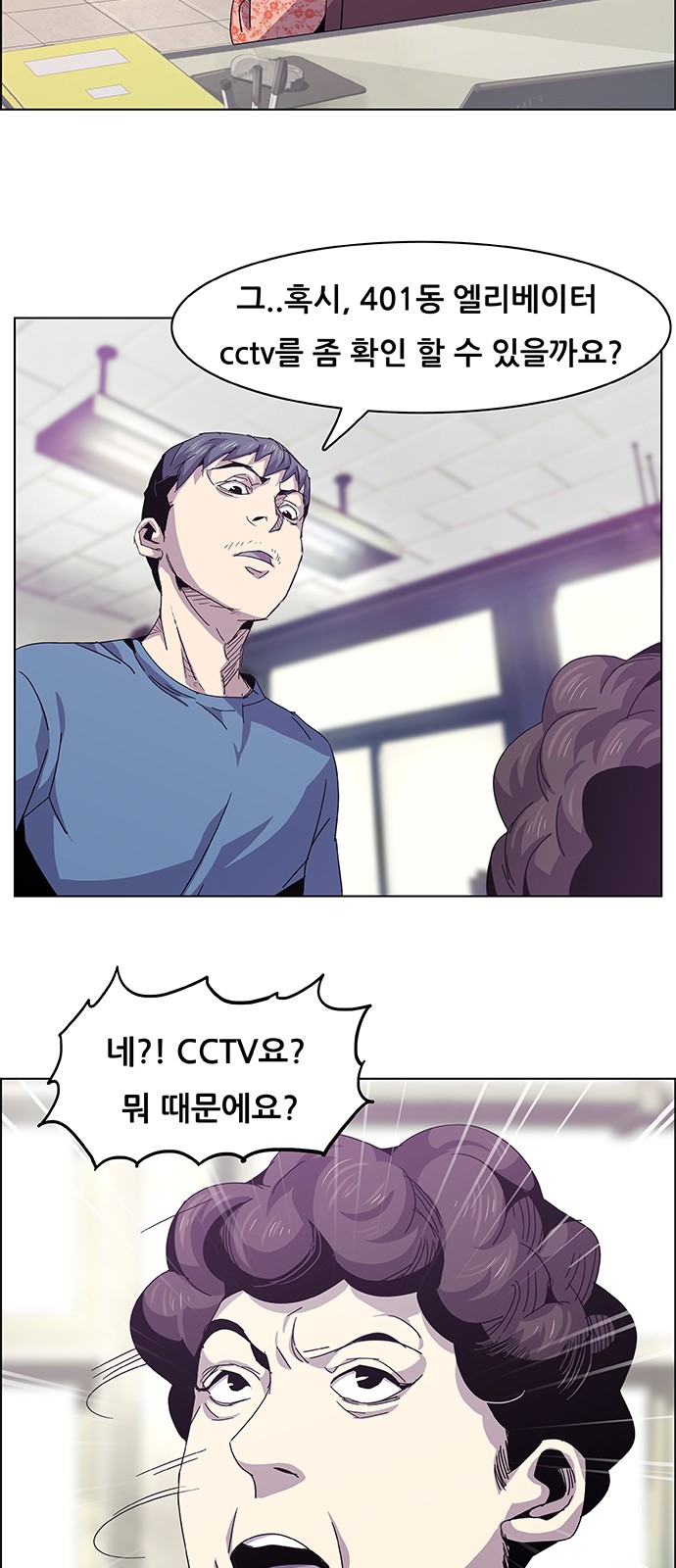27 페이지