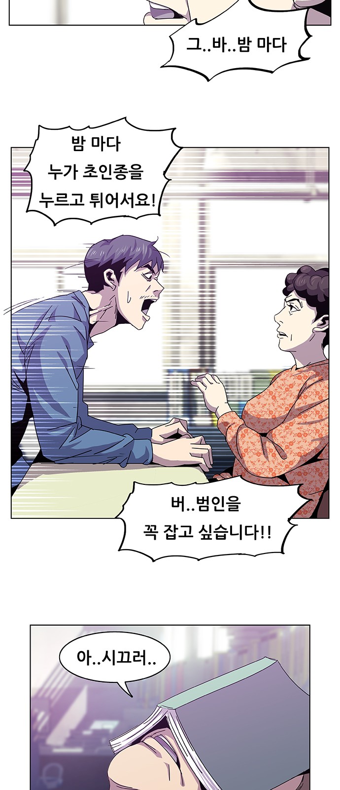29 페이지