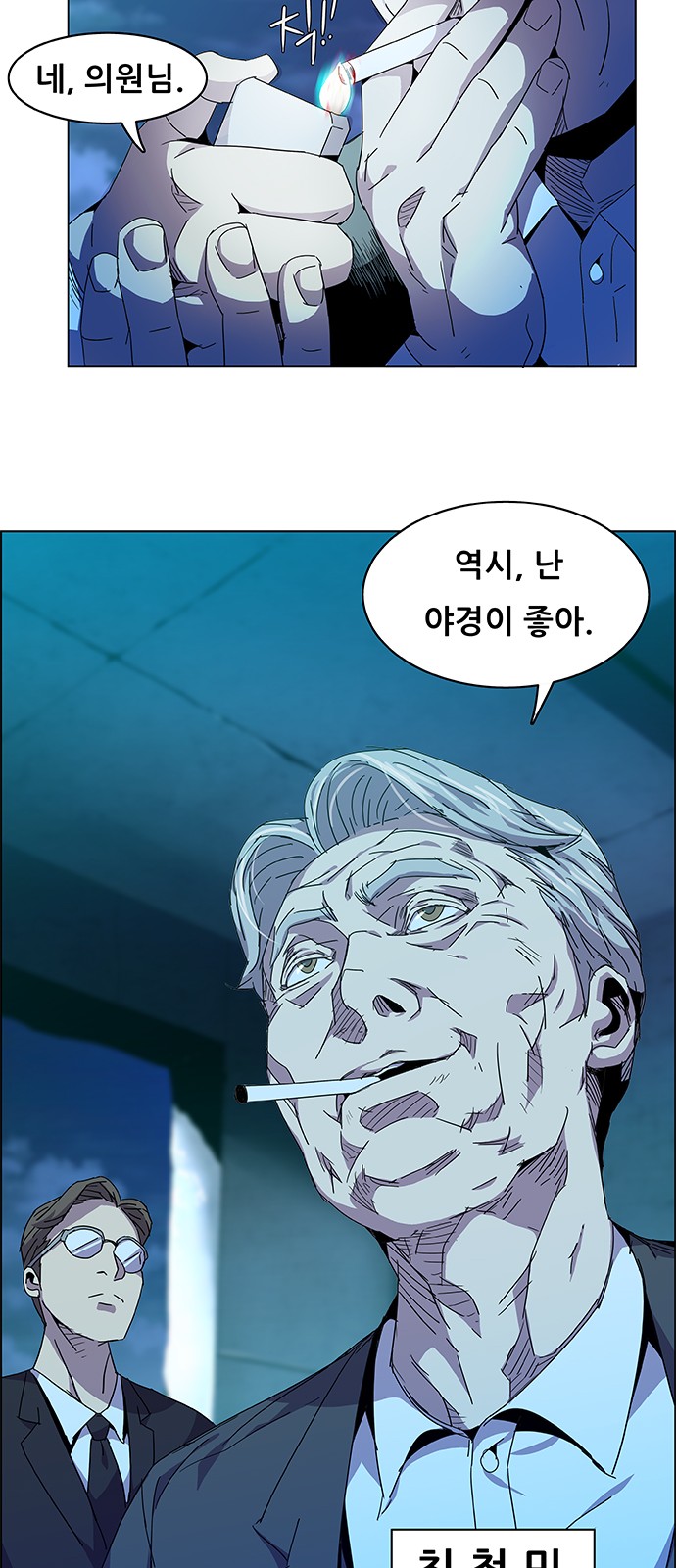 3 페이지