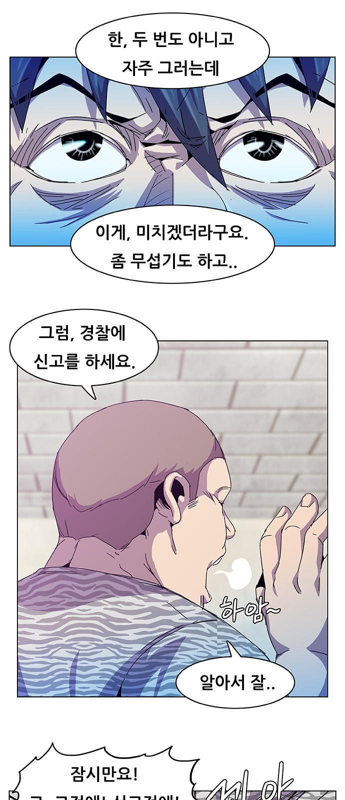 33 페이지