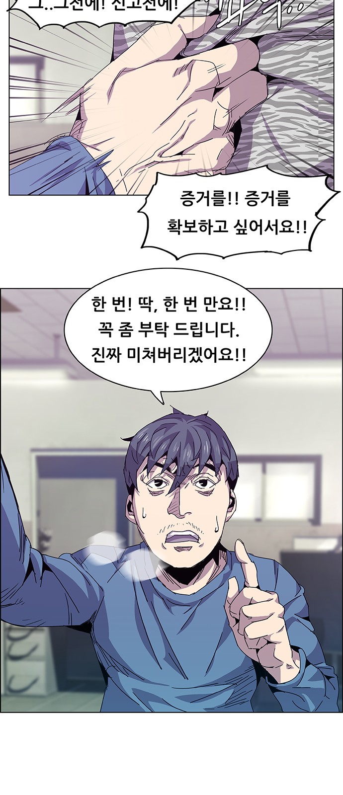 34 페이지